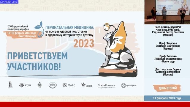 А что говорят эксперты про ПМС?