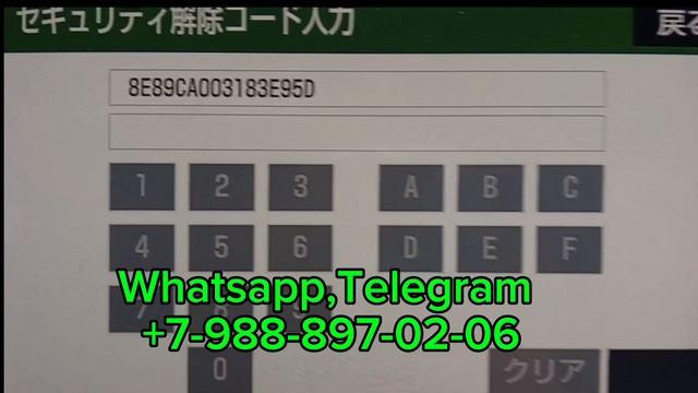 Код магнитолы NSZN-Z68T на Toyota Ноах (Тойота Ноах) через ERC