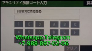 Код магнитолы NSZN-Z68T на Toyota Ноах (Тойота Ноах) через ERC