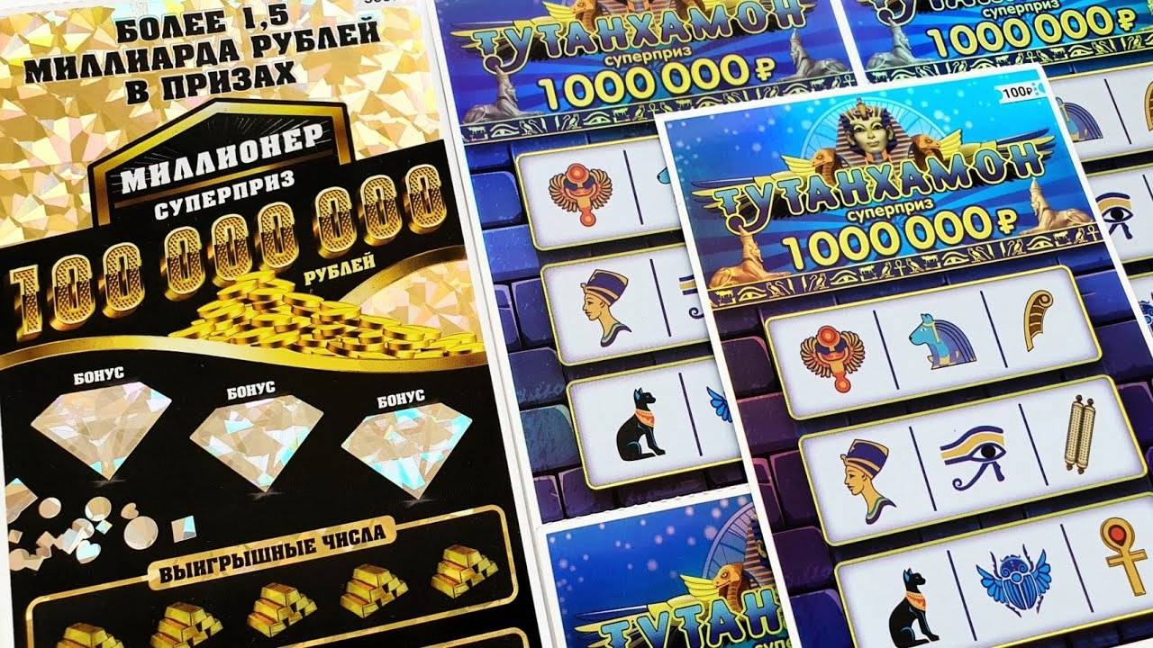 Миллионер или Тутанхамон смотреть онлайн