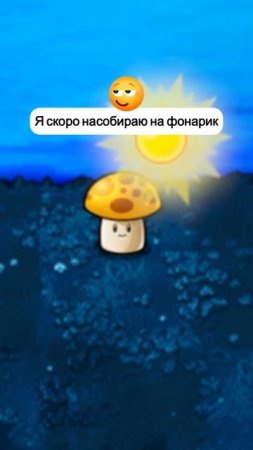 миниатюра №105 - игра растения против зомби 😹 #пвз #весёлыйкот