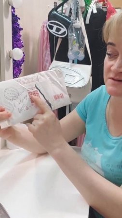 Почта России нас удивляет....Паспорт "ЧИКИ "