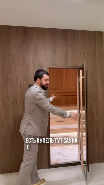 СПА-ЗОНА С КУПЕЛЬЮ #новаярмга #москва #элитнаянедвижимость #миллениумпарк #спазона #купель #дом смотреть онлайн