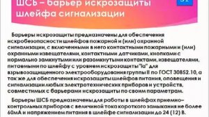 Запись вебинара "Новинки оборудования 2013-2014 года от группы компаний ЭРВИСТ"