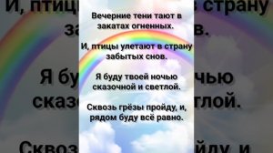 "ЗА РУКУ ВОЗЬМУ ТЕБЯ!" Слова, Музыка: Жанна Варламова