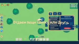 Как дюпать (Dynast.io)