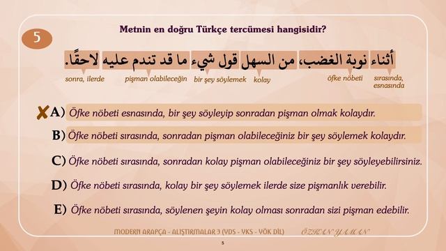 MODERN ARAPÇA - ALIŞTIRMALAR 3 (YDS - YKS - YÖKDİL) смотреть онлайн