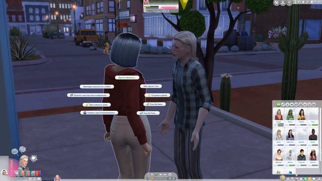 МЯТНОЕ ПОКОЛЕНИЕ - ВСЁ! /// The Sims 4 - Not So Berry #32 смотреть онлайн