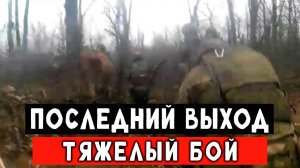 Штурм от первого лица - Боевой выход