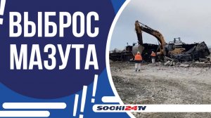 «ВОЛГОНЕФТЬ-239» ВЫТЯНУЛИ НА БЕРЕГ!