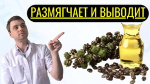 О масле