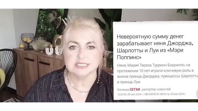 КЕЙТ! Дворец ОЗВУЧИЛ ЧТО ПРАВДА? Принц Гарри ТЕРЯЕТ ВИЛЛУ) НЯНЯ УЭЛЬСКИХ