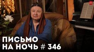 «Люди не знали, чем все закончится» /  Монахиня Мария (Елизавета Скобцова)