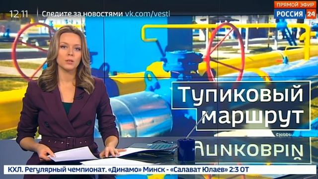 Ольга Башмарова - ВЕСТИ от 28.10.2019 смотреть онлайн