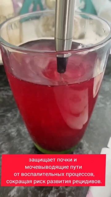Д-манноза и Северная клюква #сибирскоездоровье #мочевойпузырь #женскоездоровье смотреть онлайн