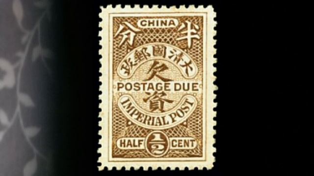 Most Expensive and Rare CHINA Stamps Value | CHINA Stamps Collecting | 中国 邮票 смотреть онлайн