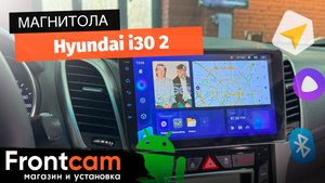 Магнитола Teyes CC3 для Hyundai i30 2 на ANDROID