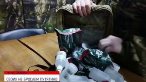 #гум_СВО62rzn Герои нашего времени - Аппа 26 лет