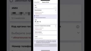 Инструкция сдачи декларации формы 270.00 через e-salyq azamat