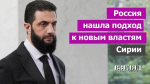 Судьба военных баз России в Сирии. Прогресс есть. Жестокая реальность сирийцев и власть аль-Шараа