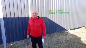 Видеоотзыв Заборы Престиж из профнастила с калиткой