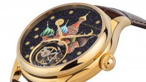Alexander Diagan Tourbillon
