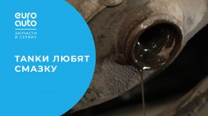 Проверяем китайский TANK 300 на недолив масла