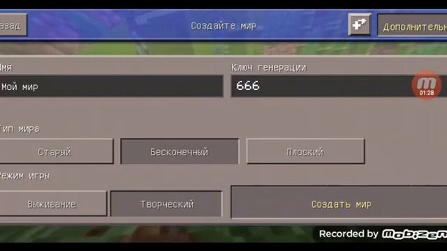 Топ 5 сидов для craftsman. смотреть онлайн