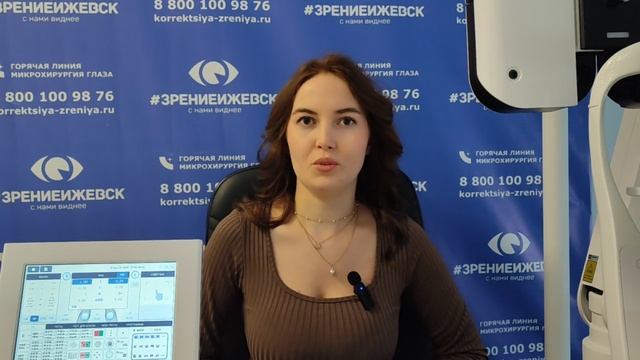 Отзыв о лазерной коррекции зрения в клинике "Зрение Ижевск", 88001009876