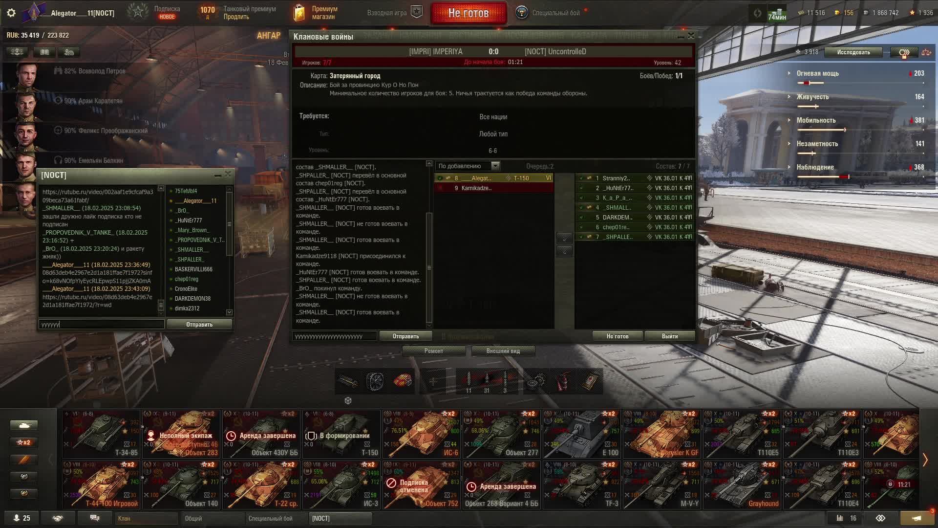 Aligator(NOCT) смотреть онлайн