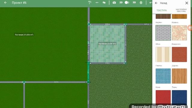 Planer 5D #1♡ смотреть онлайн