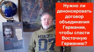 А что мы собираемся оставить будущему поколению? Дискуссия во круг Беловежского сговора.