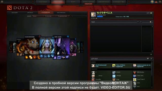 Dota 2 - Reborne тоже работает Арканы на Зевса смотреть онлайн