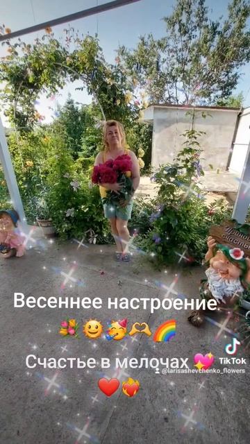 #счастьевмелочах #flower #любимоехобби #садмечты_своимируками #прекрасноерядом #подпишись #nature