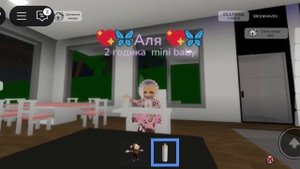 НАШЛА МАМУ 📸 В БРУКХЕЙВЕН РП 🏡!
//-МОДЕЛЬ?! -//