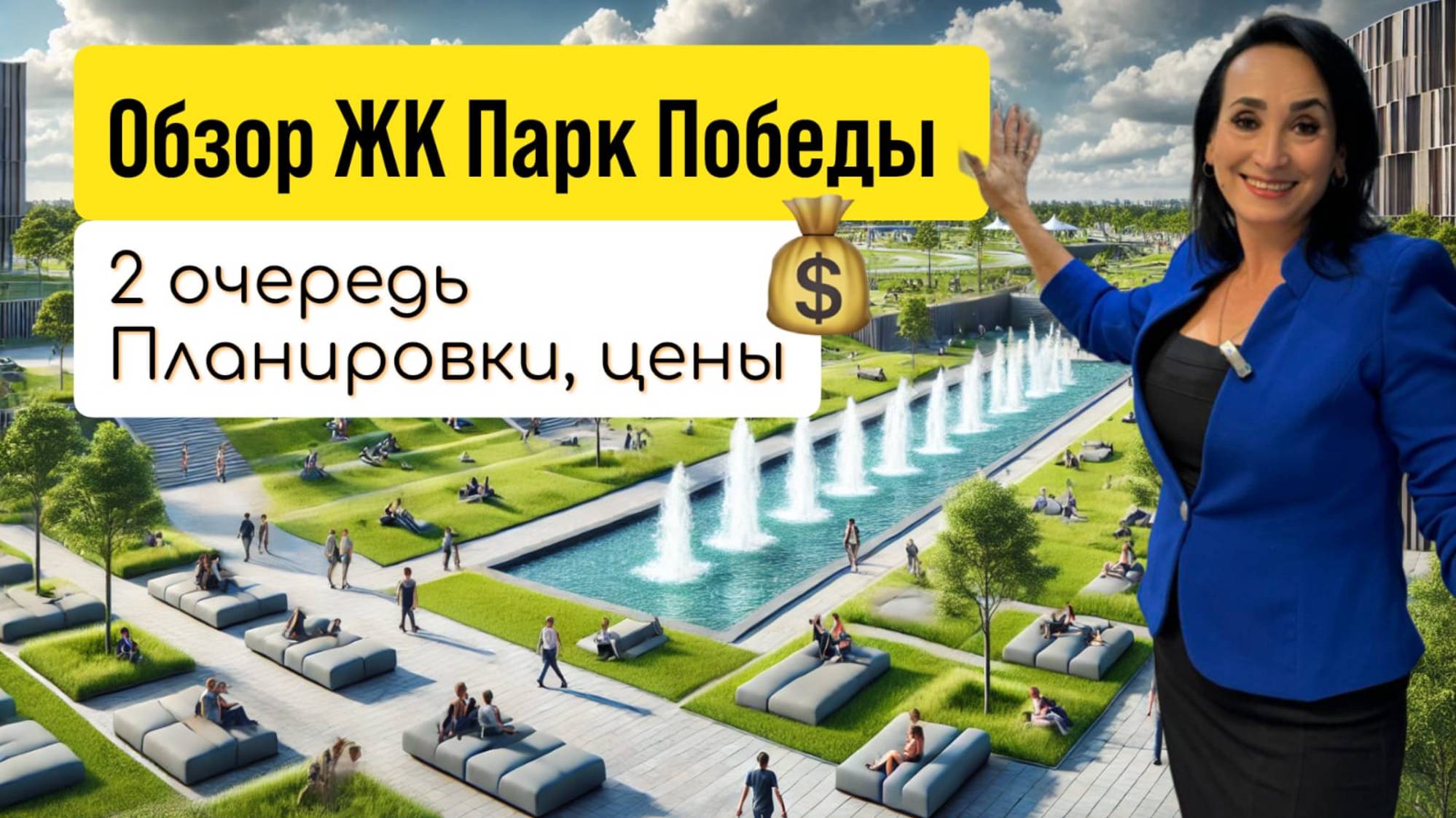 Недвижимость в Краснодаре и Краснодарском крае 2025: Купить Квартиру, Дом | Ипотека и Аренда