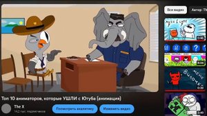 ТОП 10 самых БОГАТЫХ аниматоров в России Часть 2