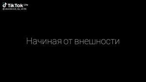 ГРУСТНЫЕ цитаты из тик ток |цитаты из тик ток