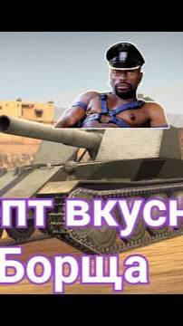 Tanks Blitz Rhm Borsig Waffentrager Много Медалей Мастер!!!!!!!!!!