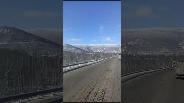 На восток