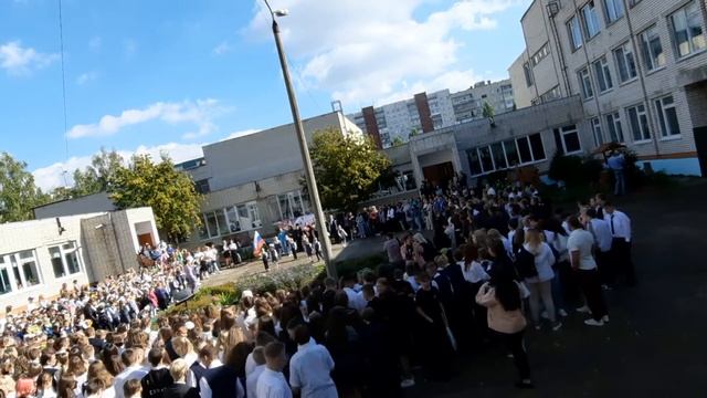 1 сентября 2022 г. смотреть онлайн