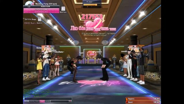 Кирито and Rami смотреть онлайн