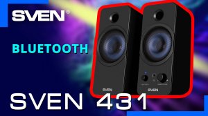 Видео распаковка SVEN 431 📦 Акустическая система с беспроводным подключением по Bluetooth