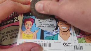 ЛОТЕРЕЯ УДАЧНЫЙ ДЕНЬ, ИГРАЮ В МОМЕНТАЛЬНУЮ ЛОТЕРЕЮ