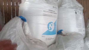 Привезли удобрения