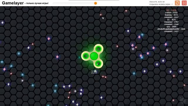 Игра слизарио спиннер смотреть онлайн