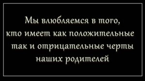 Образная психология