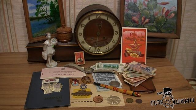 Приветствие от Мистера Плюшкина | Премьера нового канала смотреть онлайн