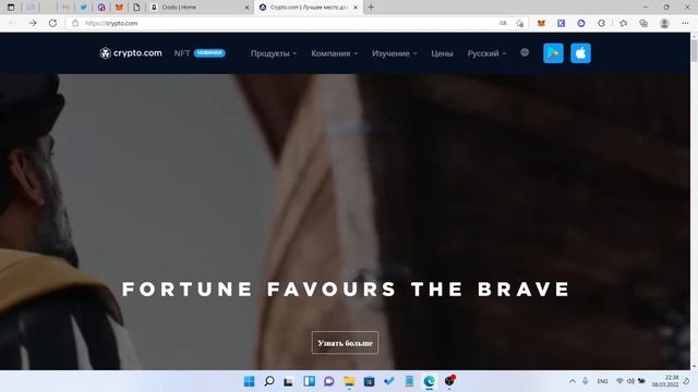 Почему CRODO.IO выбирает CRYPTO.COM смотреть онлайн