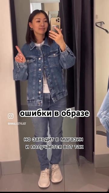 #советыстилиста #шопинг #стилизация #стиль #тренды #секретыстиля #стилист #стилистонлайн